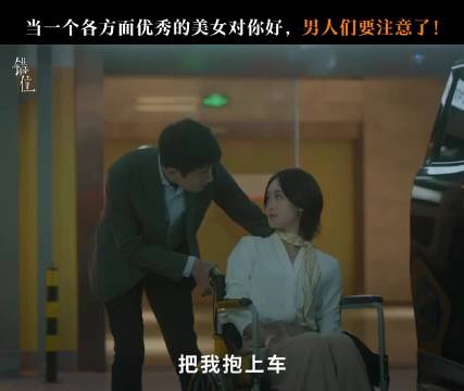 佟大为蓝盈莹新剧错位演绎富二代情感博弈