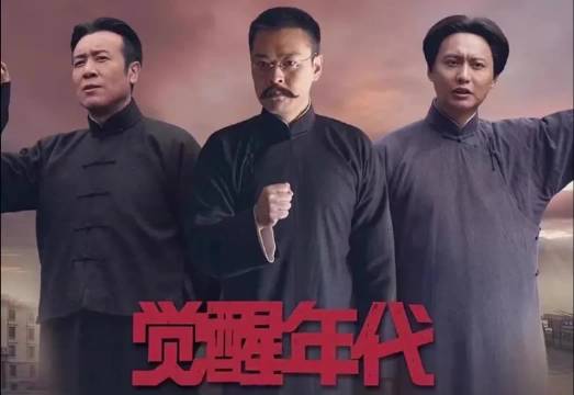 01 李大钊第一次见到偶像陈独秀