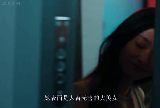 窦骁带着鲜花去约会 没想到女友却是变态杀人魔