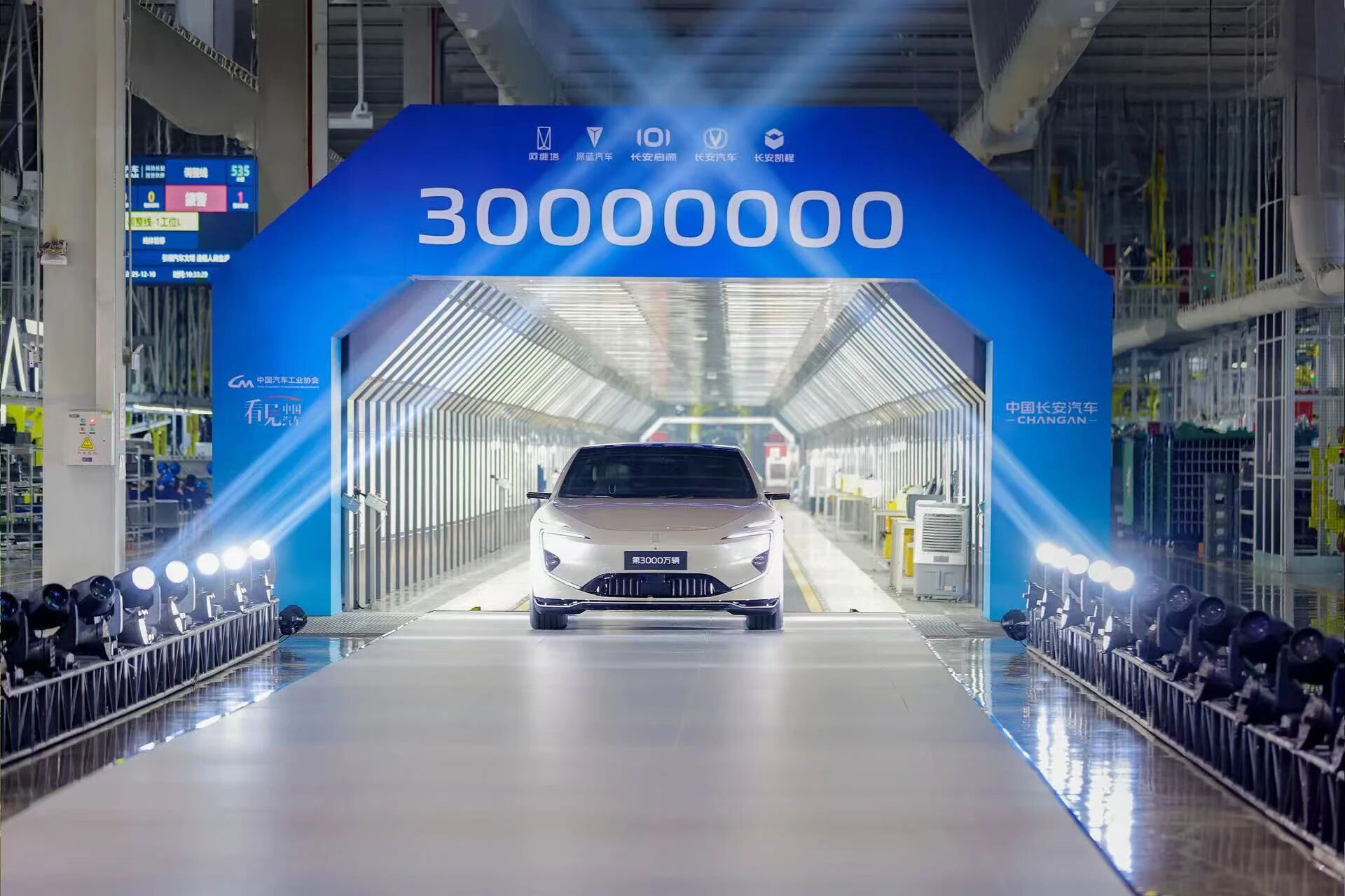 中国长安第3000万辆汽车下线背后的科技路径