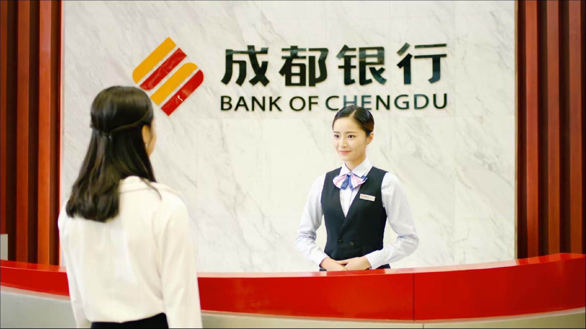 两大股东6亿增持+榜单领跑,解码成都银行稳健经营底色__财经头条