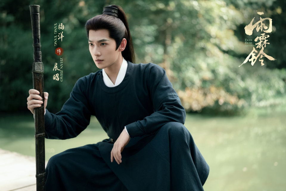 杨洋37集武侠剧《雨霖铃》央视播出，4位主演颜值好高，这剧得追