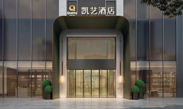 凯艺酒店-门头 效果图