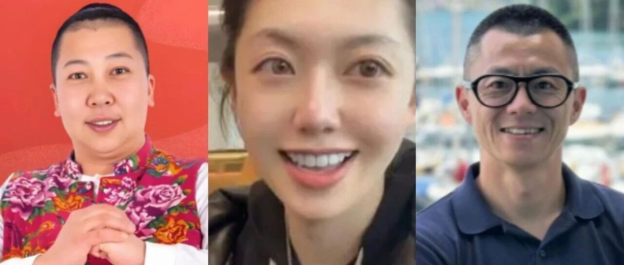 东北雨姐、猫一杯、陈震用小号变相复出，被禁言！