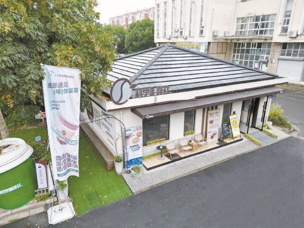 雨天收集雨水，晴天时用于小花园的浇灌，实现水资源的有效利用