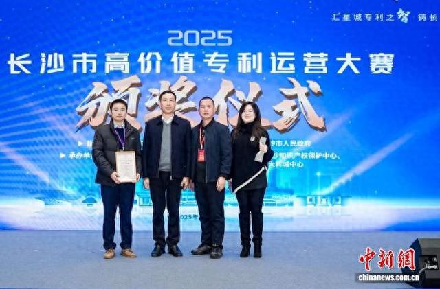 颁奖仪式。中新网记者 唐小晴 摄