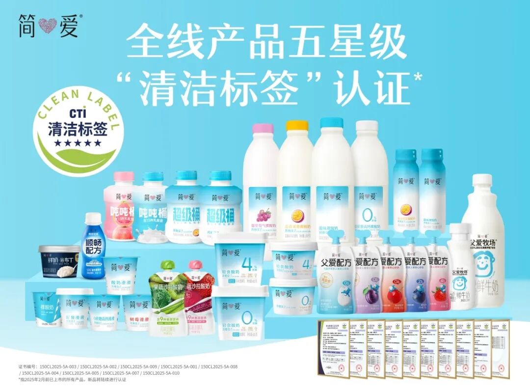 图片来源：简爱