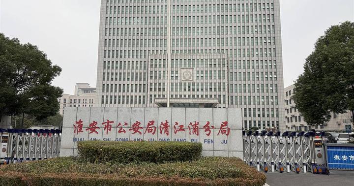 督办｜刚收购的二手车就被“盗”？ 淮安公安：属于经济纠纷，不构成盗窃