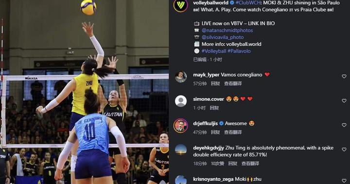 朱婷再次打出统治级数据！国际排联发文盛赞，深受巴西球迷喜爱