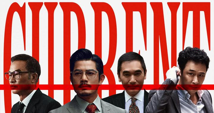 麦兆辉、郭富城：想为下一代留一个更好的世界 | 专访