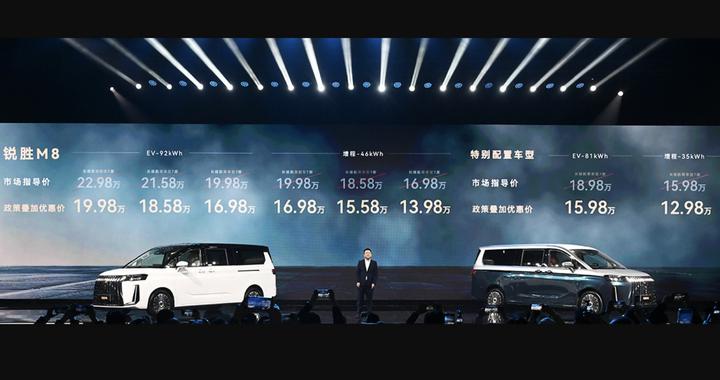 优惠价12.98万元起，轴距3米2+三种动力，大型MPV锐胜M8了解下