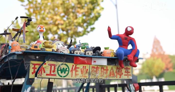 杭州老师傅把环卫车开成“移动乐园”！葫芦娃、蜘蛛侠……“明星”扎堆助阵