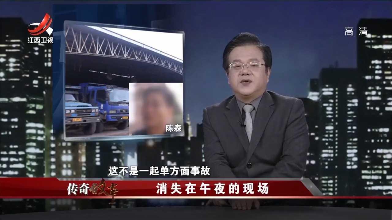 大货车肇事逃逸，警方调查发下，这是辆套牌车