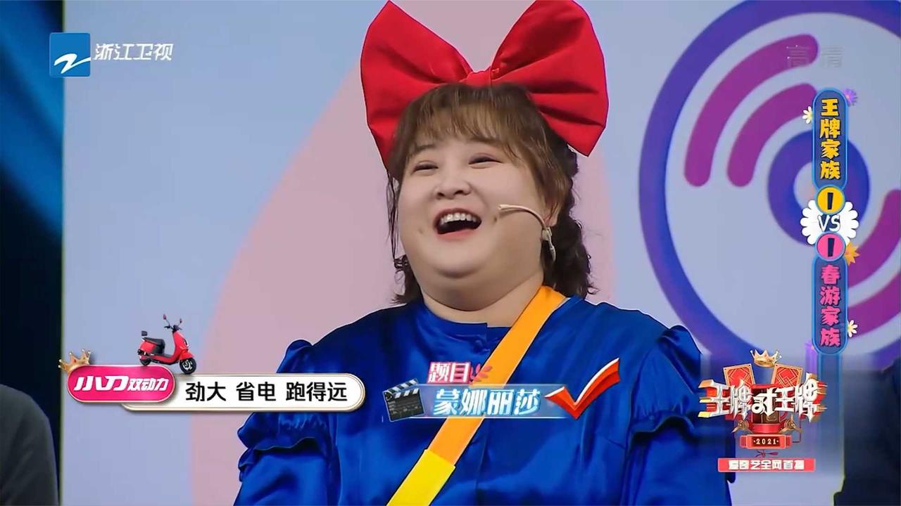 王牌：沈腾用力鼓着脸，还往贾玲那边瞟，这沙溢都没猜出来