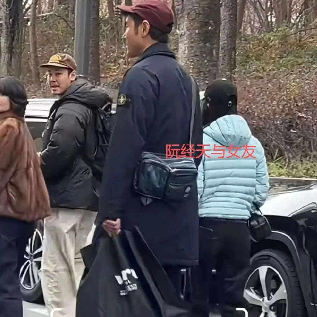 阮经天跟女友同框照曝光！女方被扒是网店模特，年龄相差近20岁