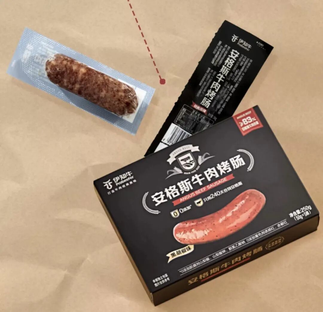 图片来源：伊知牛天猫旗舰店