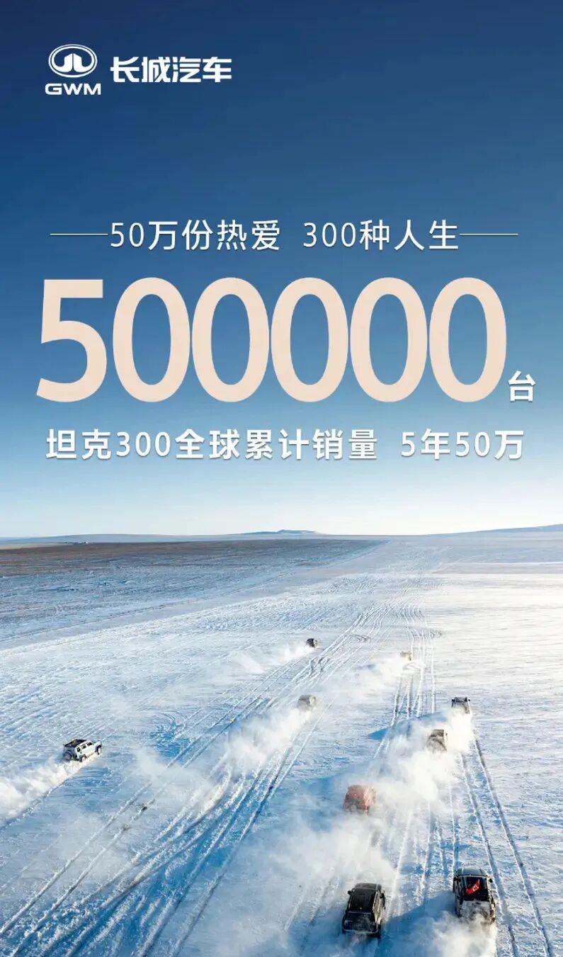 全球销量突破50万台！公认的国民硬派SUV，媲美普拉多，仅售19万多！