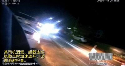 太嚣张！广西一司机持C1开大货车冲卡，拒检、醉驾、拿假证……
