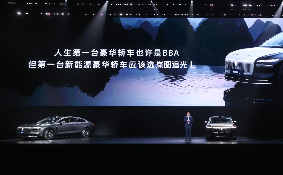 标配华为乾崑智驾+800V超混，岚图追光L 27.99万元起上市