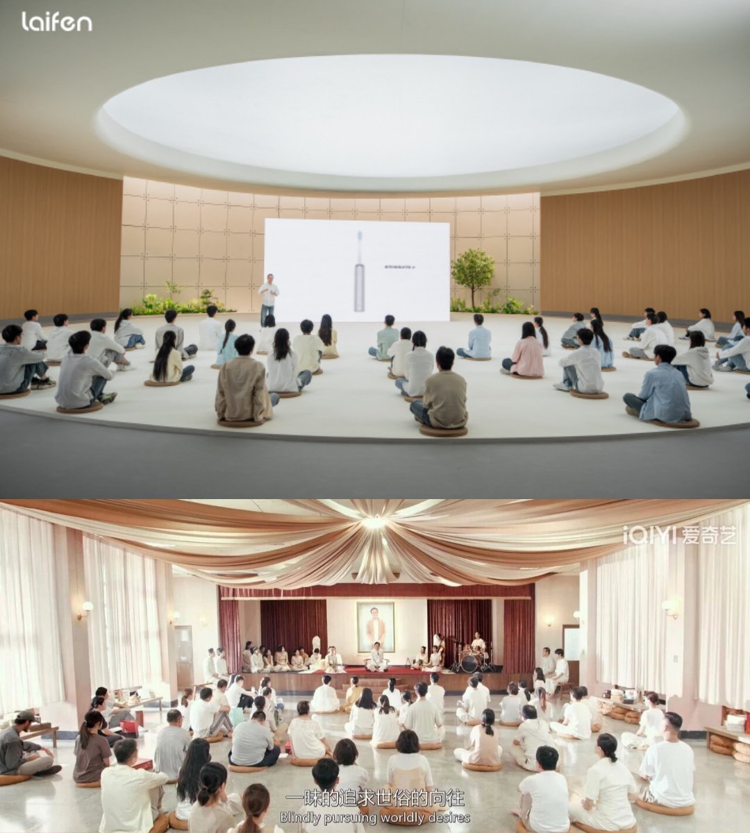 徕芬新品发布会神似《周处》，网友：何时请阮经天代言？