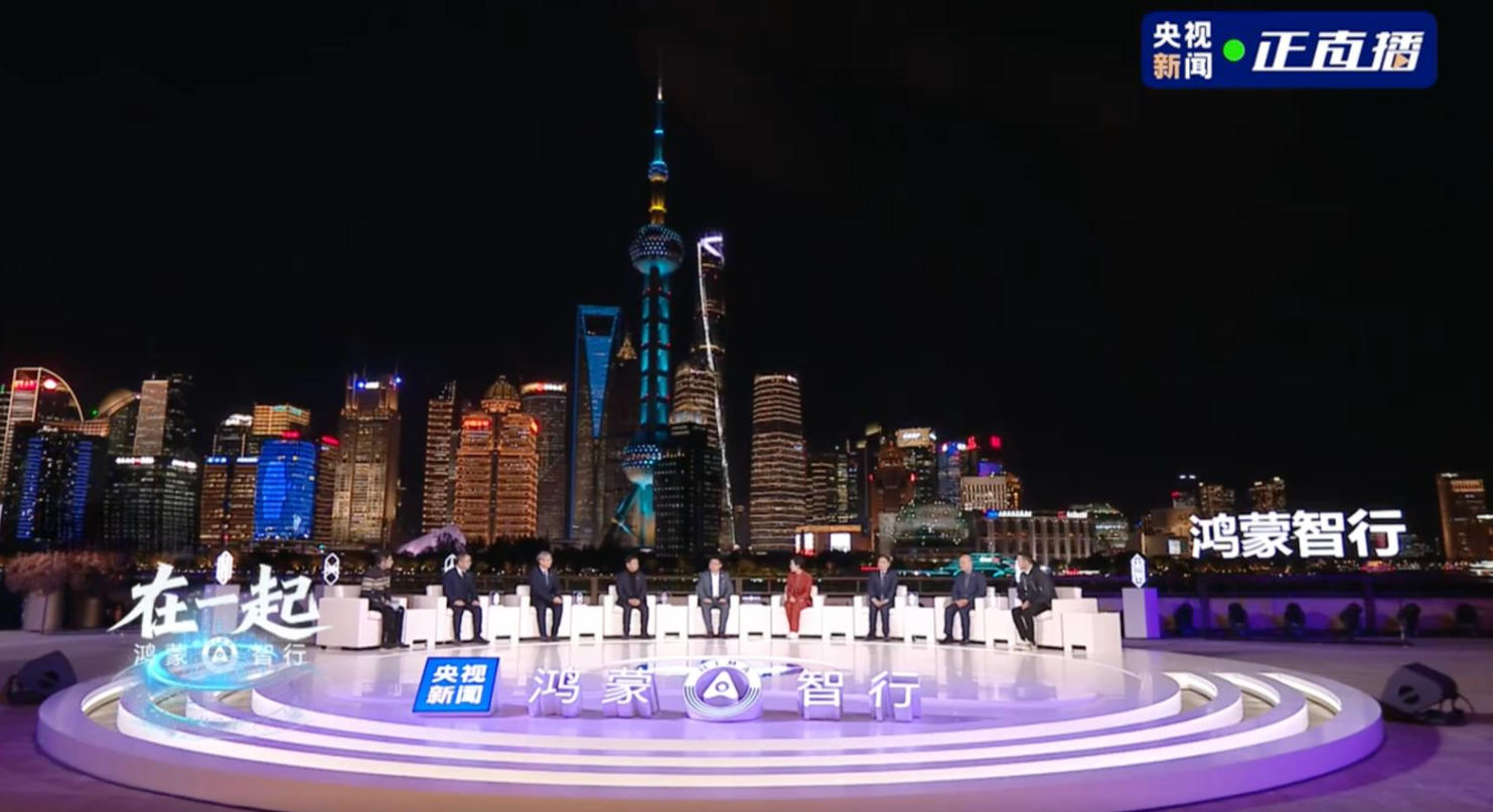 从“问界”到“和问界一起，问问世界”