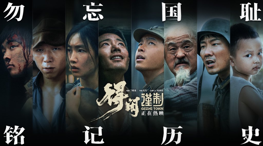 《得闲谨制》海报