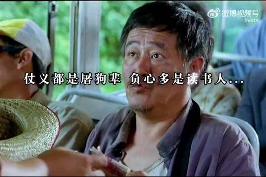 仗义之举遭遇人性冷漠