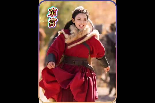 我是西州九公主，我是中原茶商顾小五，多少人的意难平 彭小苒