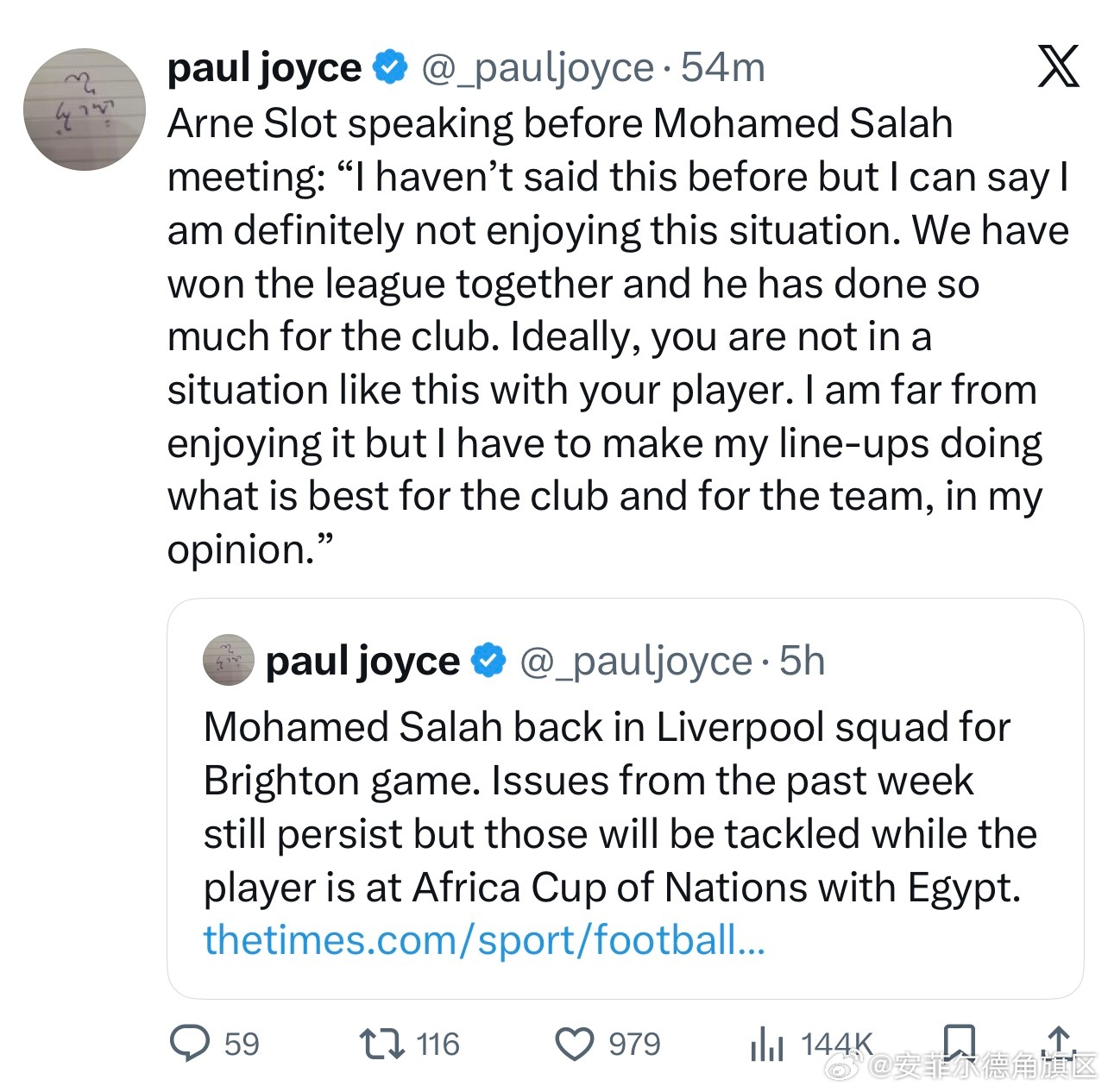 萨拉赫将出战布莱顿，冬窗离队可能性仍存