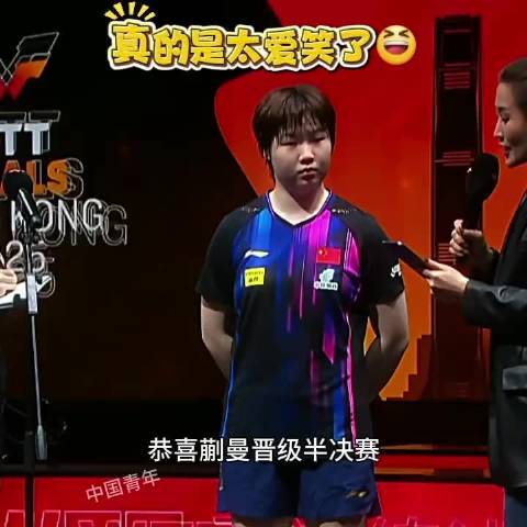 邓亚萍建议加强力量速度训练，强调狠劲重要性