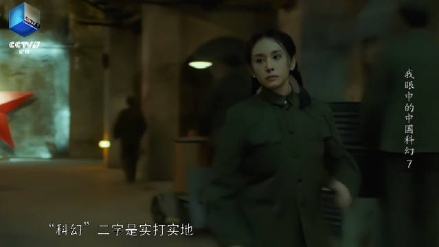 杨磊导演抱着捍卫三体的心去拍摄