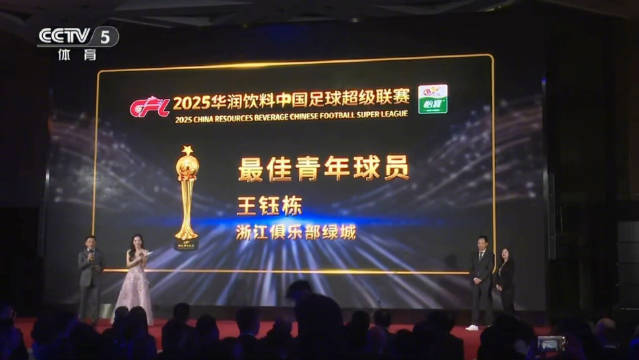 王钰栋回应留洋去向