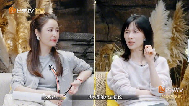 papi酱自曝20多岁无业靠老公养，坦言曾陷情感困境