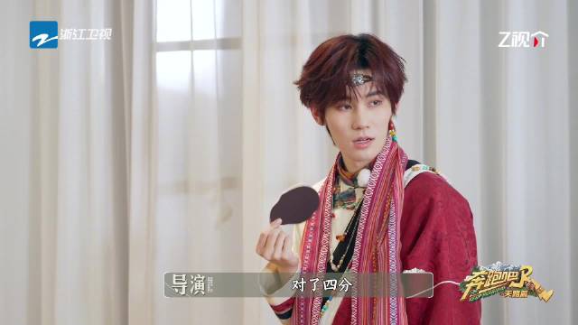 白鹿评价张真源姚译添关系一般，引热议