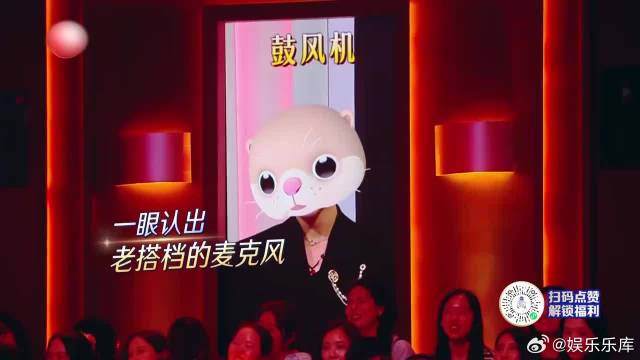 刘宇宁因麦克风暴露，接下来大张伟的话，小宁：我吃了