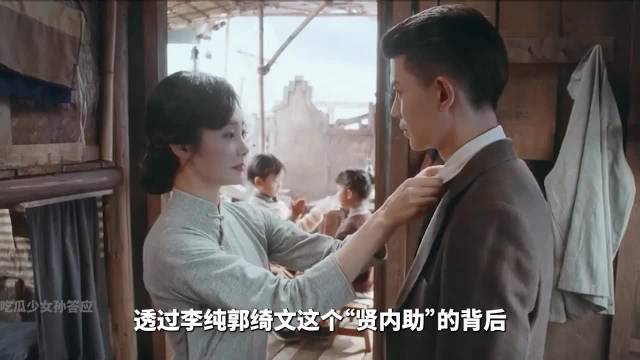 蓝盈莹李纯新剧诠释女性力量，丈夫破产哥哥被捕仍坚守信仰