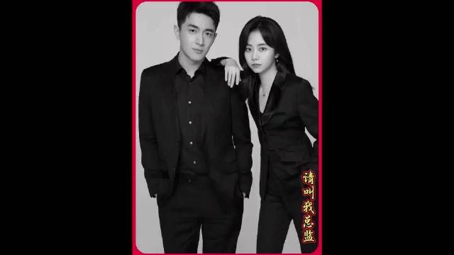 985研究生应聘工作却被嫌弃学历不够 谭松韵 林更新