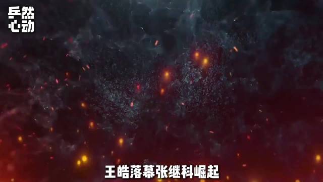 王皓落幕张继科崛起，张继科落幕马龙崛起，马龙落幕樊振东崛起… 樊振东