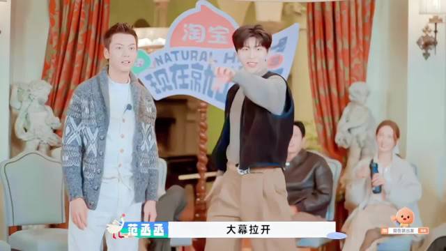 范丞丞称从小看陈伟霆舞台长大，陈伟霆记不清歌词他仍记得