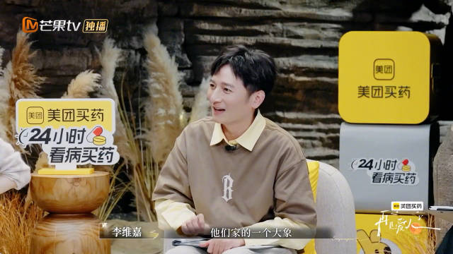 papi酱回忆20多岁无业靠伴侣，称健康感情应并肩同行