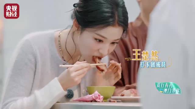 王楚然因童年阴影拒做近视手术，与张智霖同吃叉烧