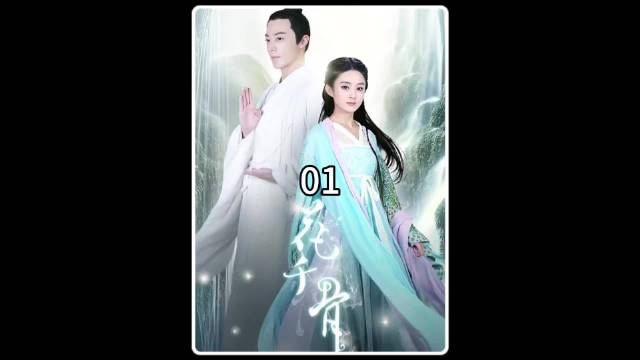 女孩一出生就自带异香，香味所到之处花草全部枯萎