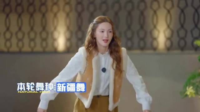 不愧是北舞校花，金晨跳新疆舞硬控内娱，太惊艳了丨出发3