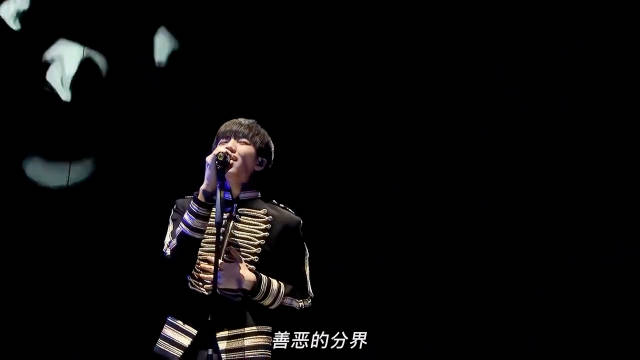 王俊凯《黑暗骑士》现场版震撼演绎，电子脉冲重塑经典