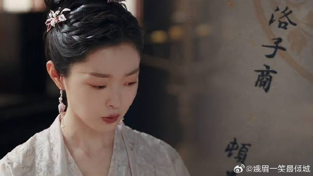 洛子商：我恨透这个世界的一切，唯独你是我心中的一束暖