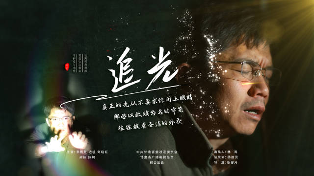 教师张三走出邪教阴影成为反邪教志愿者