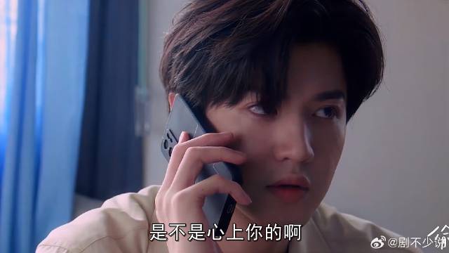 桑稚用您字另类表白，段嘉许竟然秒懂，桑稚脸红了