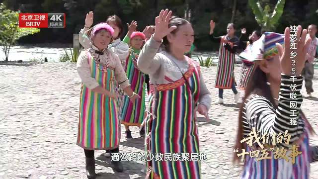 电网建设者悬崖架线点亮独龙江