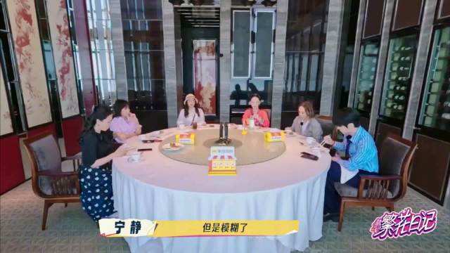 宁静香港拍戏住向太家，自曝坚持成就实力