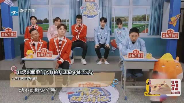 杨洋到底有多直男？自爆择友标准引众笑，硬气发言看呆贾玲范丞丞